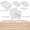 Enbalance Food Storage Container Clear Container Set X X Bag X Bag X Made In Japan Enbalance Container Clear Transparent Miso For Storing Food In
