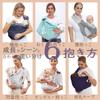 CUBY Baby Sling for Side Baby Suitable for Newborns Instructions Included Newborns, Carry, One-Hand Carry, Carrier, (0-2 Years), (Gray)