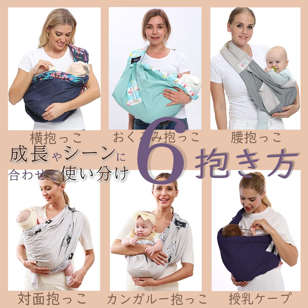 CUBY Baby Sling for Side Baby Suitable for Newborns Instructions Included Newborns, Carry, One-Hand Carry, Carrier, (0-2 Years), (Gray)