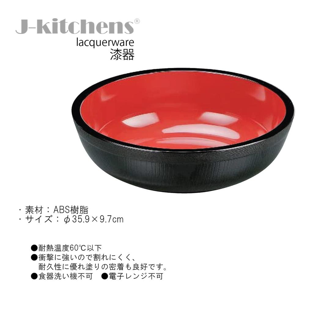 Soba Kneading Black Wood Grain Red 2 Shaku Diameter x Made in Japan J-kitchens Bowl, Exterior, Interior, (1.5 ft) 35.9 9.7 cm,