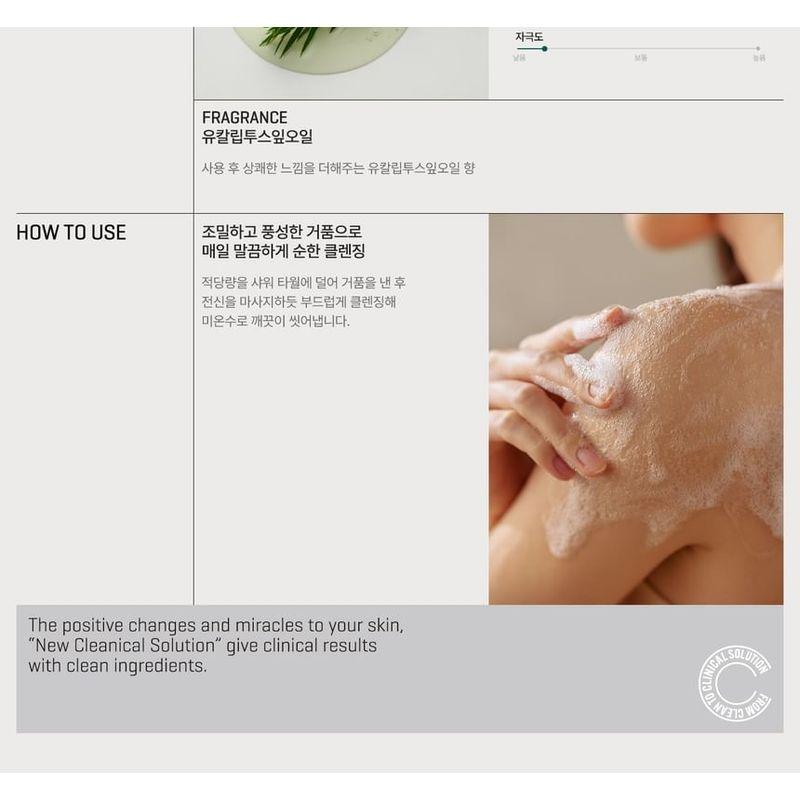 SOME BY MI - AHA, BHA, PHA 30 Days Miracle Acne Clear Body Cleanser
