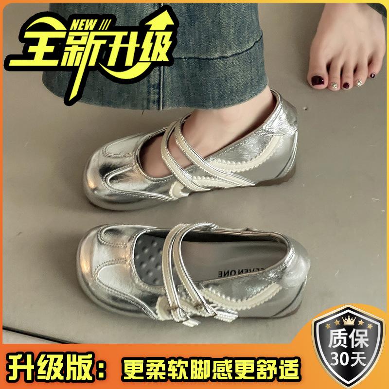 Korean Version of Color Matching Ballet Increases Height and Looks Thin Mary Jane Shoes Women's Summer Retro Style Versatile Casual One-pedal Single S