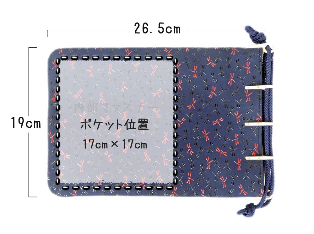Taška Inden Gakiri 7505 Nagomi Navy Deerskin Red Jet Black Lacquer Vzor vážky x 19 cm x 1 vnitřní kapsa na zip [Indenya] 26,5 cm 1,5 cm