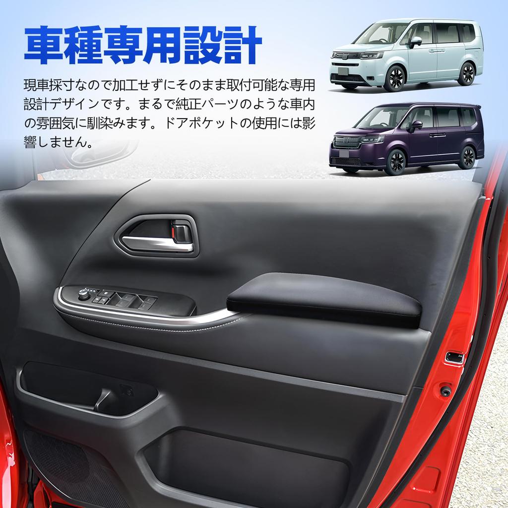 TELLIKA Door Side Armrests for Driver and Passenger Soft and Custom Interior Parts for Toyota Step Wagon and Gasoline Armrests, Seats,