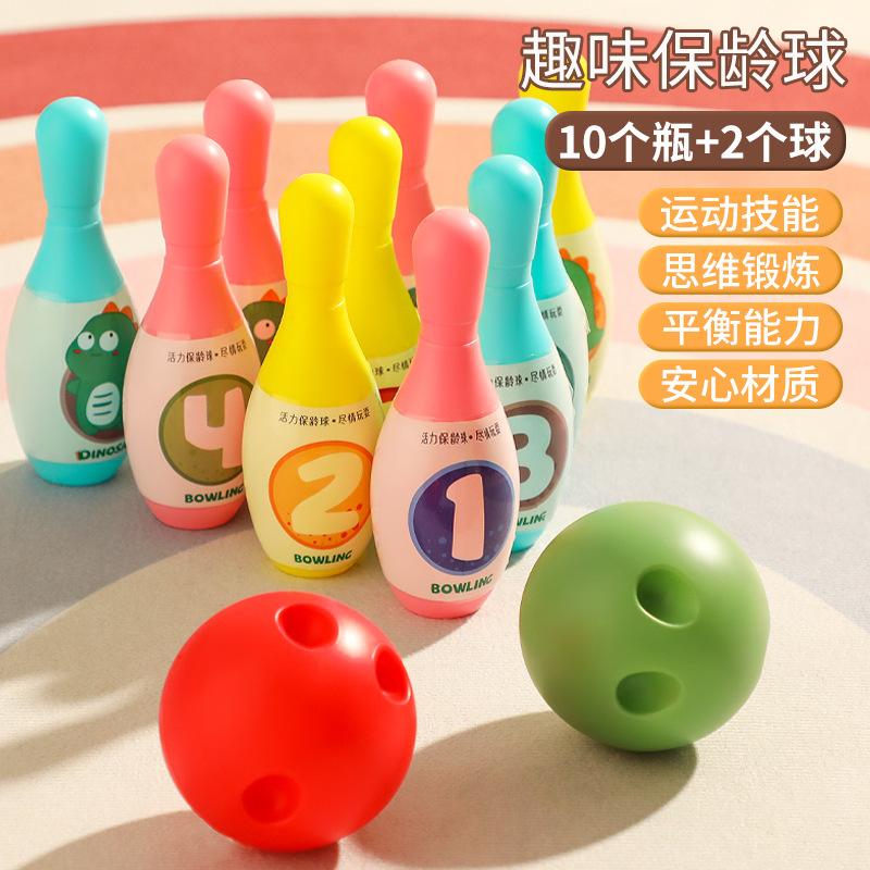 Kids Bowling Toy Set Indoor Outdoor Parent Child Interactive Educational Toy
