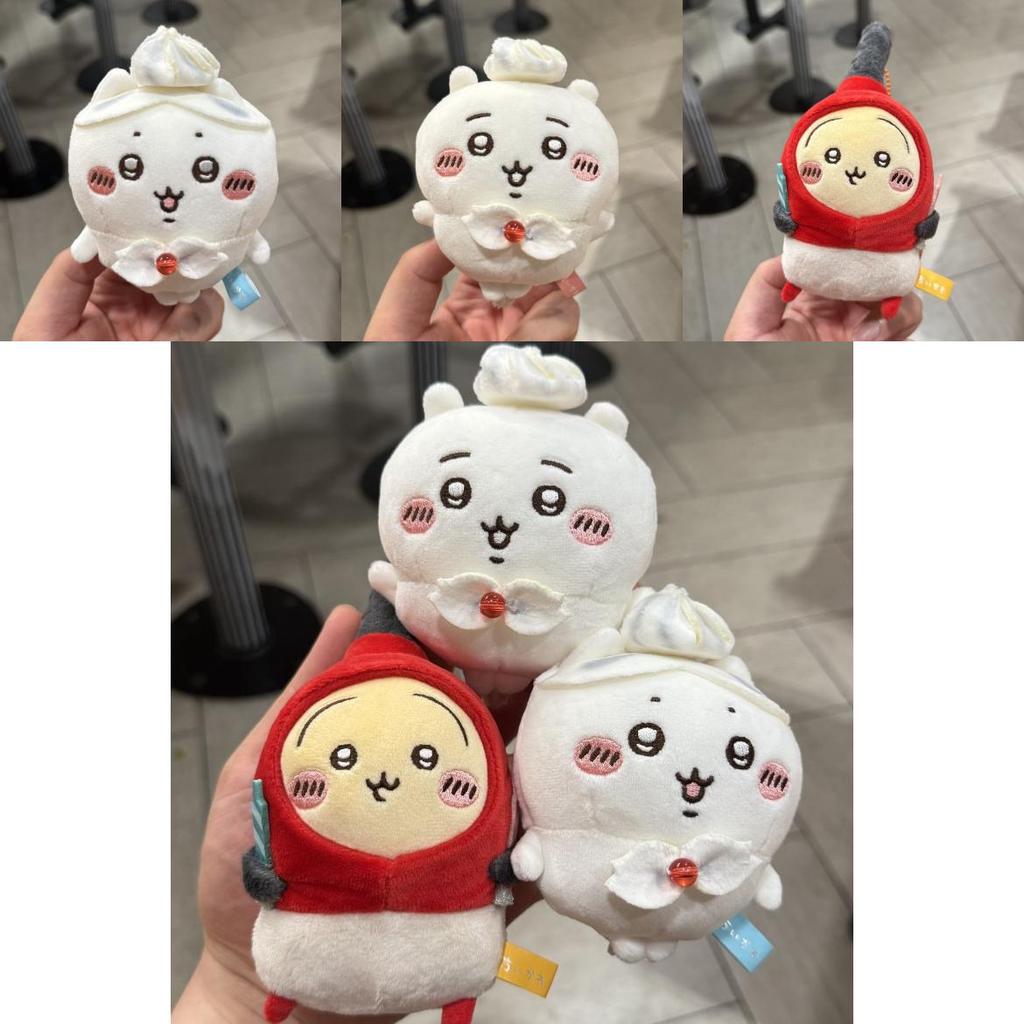 Selfdeprecating Chiikawa Plush Keychain With For Collectors And Giftgivers