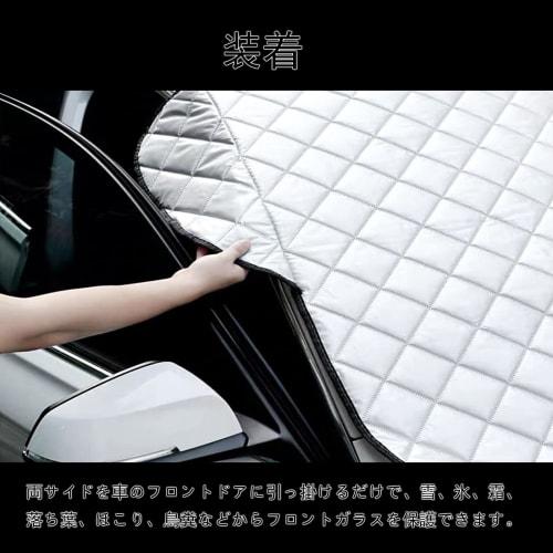 [1PC] Windshield cover for Nissan Note & e-POWER E13 (3rd generation) 2020/12/01~/ Days Lukes B40W series 2020~ Car anti-freeze cover Windshield anti-