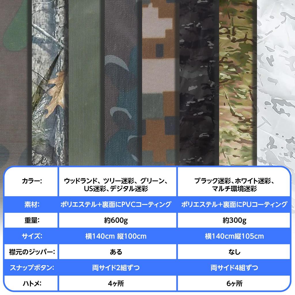 Tencen Camouflage Rain Perfect for and Outdoor Includes Storage One Size Fits Unisex Poncho, Waterproof, 3-Way Raincoat, Airsoft, Camping, Activities,