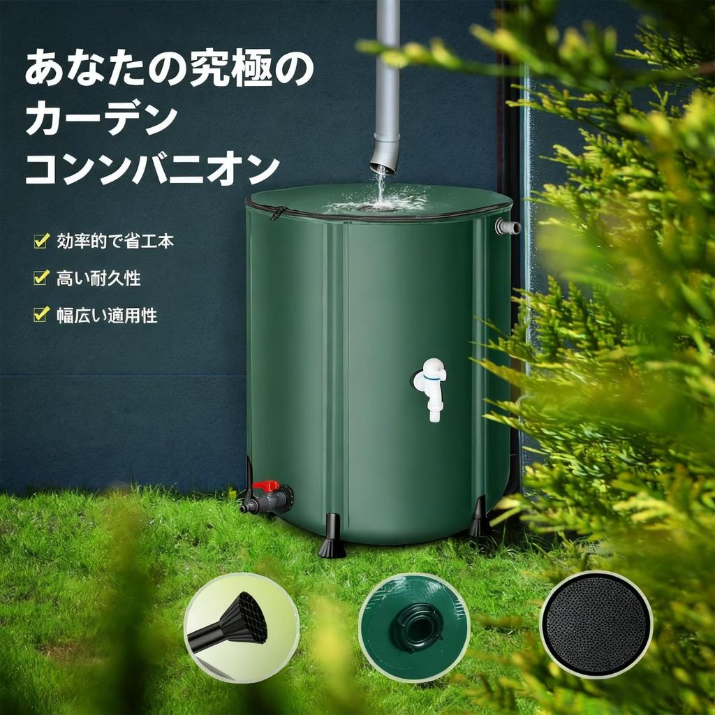 BDHD Rainwater Home Water Storage Foldable and Portable Outdoor Water Ideal for Emergency Outdoor and Water Easy Collects Rainwater for Emergency