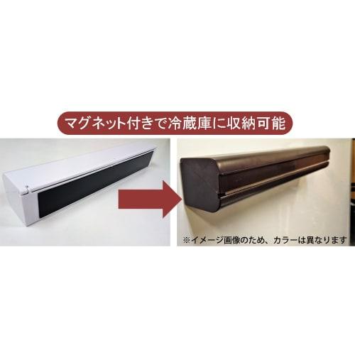 Wrap Holder (30cm/22cm Compatible) White