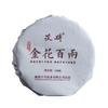Pu-erh