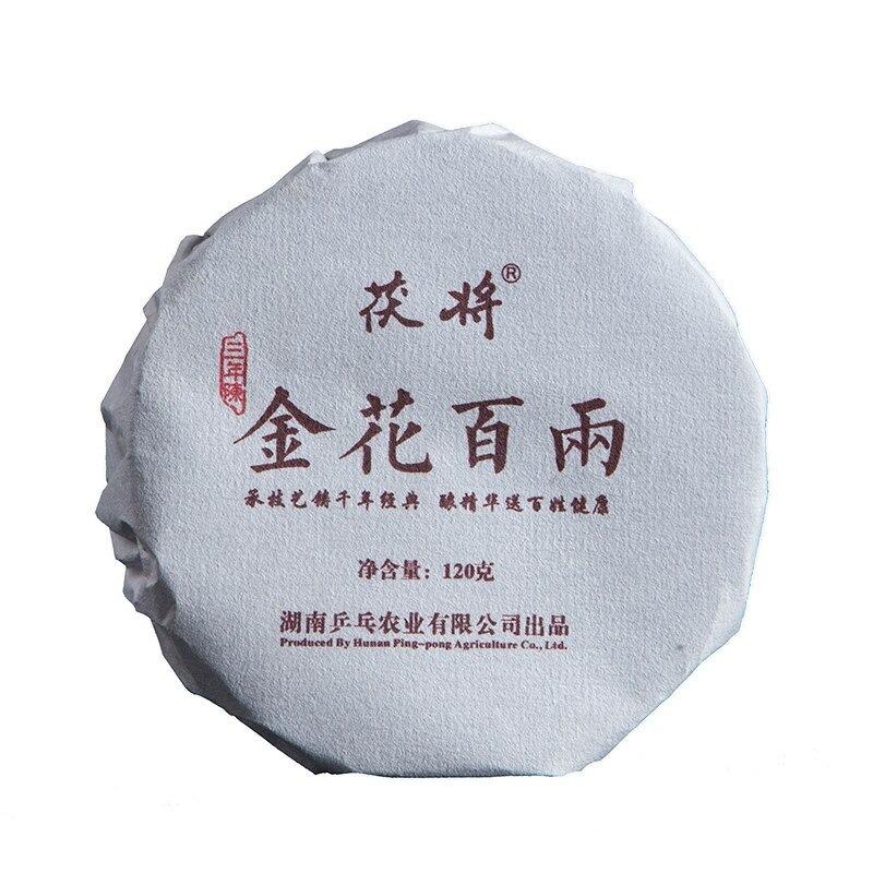 Hunan Anhua BaiLiang Cha Bing Goldene Blume Dunkler Tee Hua Juan Tee 120g