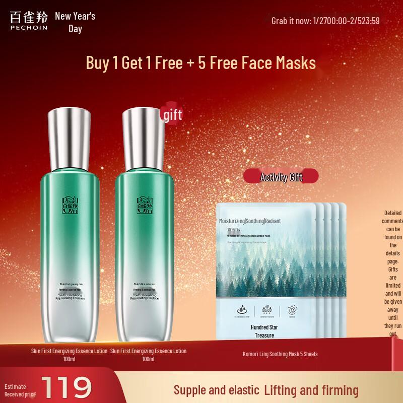 Pechoin Super A1.0 Anti-Aging & Hydrating Emulsion