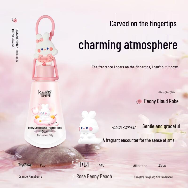 Lan Zhuoli Peony Cloud Fragrance Hand Cream