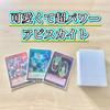 Yu-Gi-Oh! Cute and Super Powerful Main EX15 Sleeves Abysskite Miracle Girls Ange Karen Reem Abysskite Party [Abysskite] &