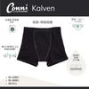 Conni Kalven Boxer Briefs Boxer Briefs for Urinary Incontinence and Light Incontinence Urine Stain Relief Men's (4XL, Black) - Men's Underwear,
