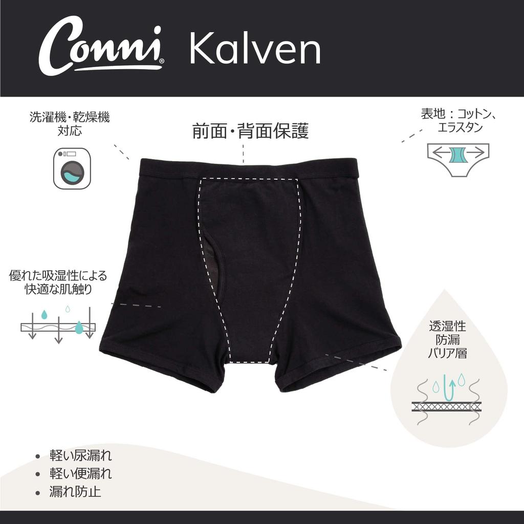 Conni Kalven Boxer Briefs Boxer Briefs for Urinary Incontinence and Light Incontinence Urine Stain Relief Men's (4XL, Black) - Men's Underwear,