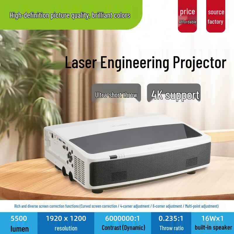 Kadenlan KF55UST 3LCD Laser Engineering Projector (CN Version)