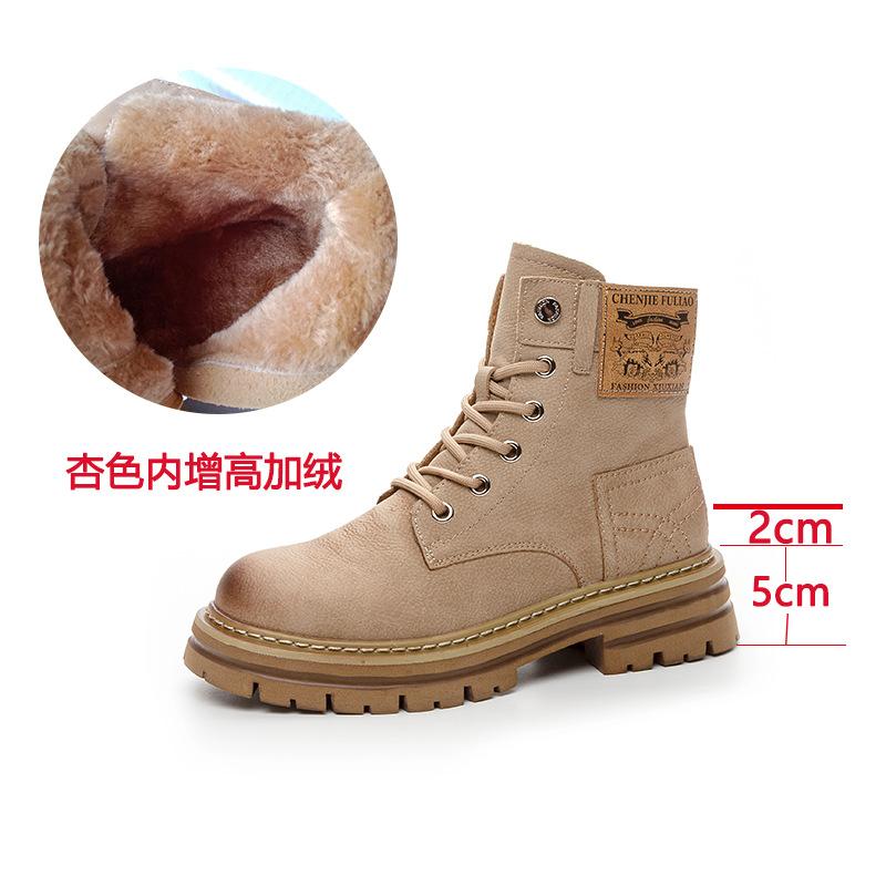 Leather Martin boots women's autumn new inner height increase breathable retro British style thick-soled big yellow boots