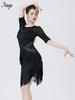 Huayu Women's Latin Dance Competition Dress with Tassel Skirt