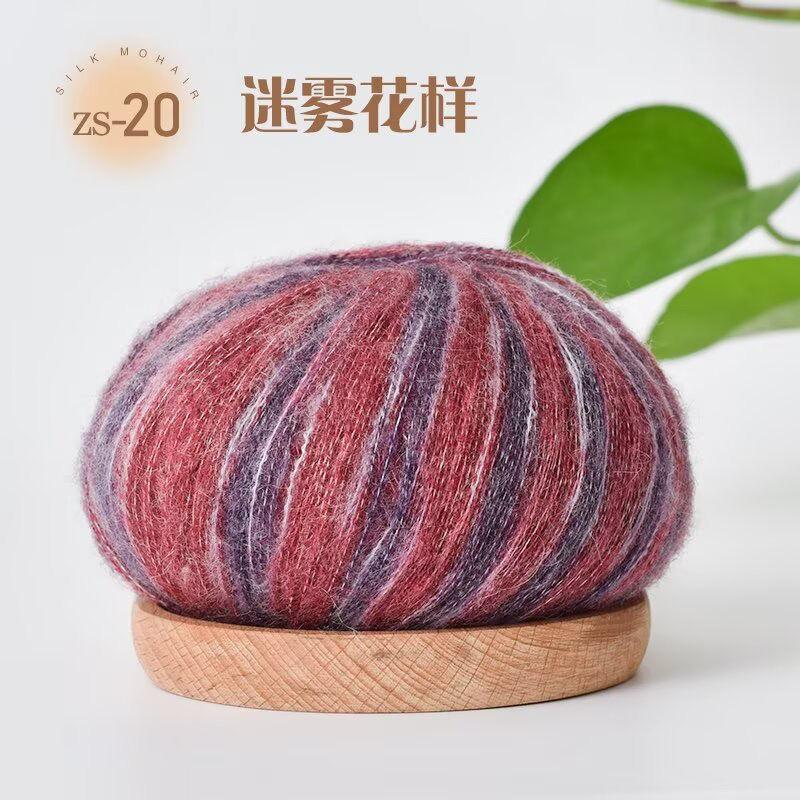 25g Νήμα Πλεξίματος Μοχέρ Κασμίρ Αφράτο Πλεκτό Μαλλί Νήματα Κροσέ DIY Πουλόβερ Σάλι Κασκόλ Καπέλο Νήμα Πλεξίματος Υλικά Ραψίματος