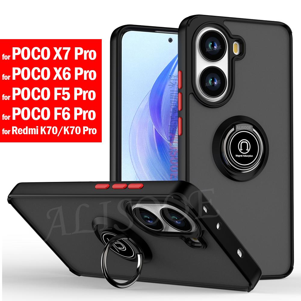 Kickstand Funda for POCO X7 Pro F7 F6 F5 X6 Pro Case Armor Ring Holder Protective Cover for Xiaomi Redmi K70 Shockproof Case