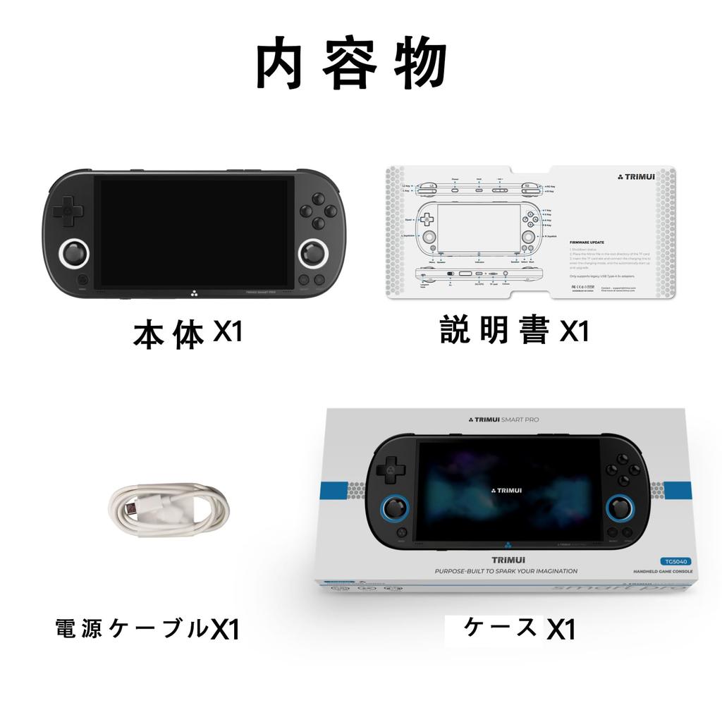 Trimui Smart Pro Handheld Game Console OpenSource Linux IPS 64GB Black A133plus, System, 4.96-inch Screen, 1280720 Resolution, 5000mAh, RAM,