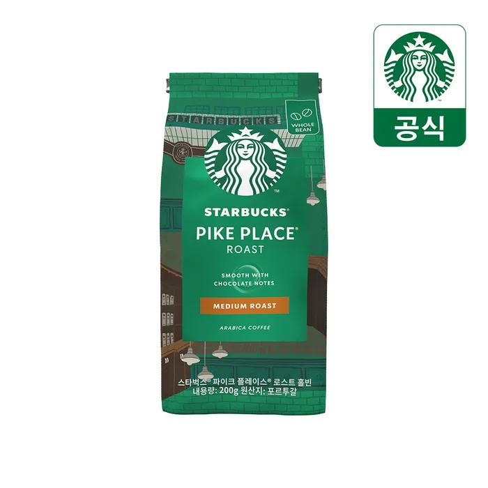 Caffè in Grani 5 Tipi x 3 Confezioni di STARBUCKS