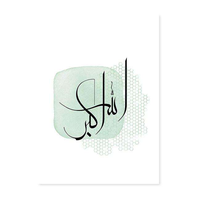 Islamic Calligraphy AllahuAkbar Abstract Bohemia Posters Canvas Painting Wall Art Print Pictures Living Room Interior Home Decor No Frame