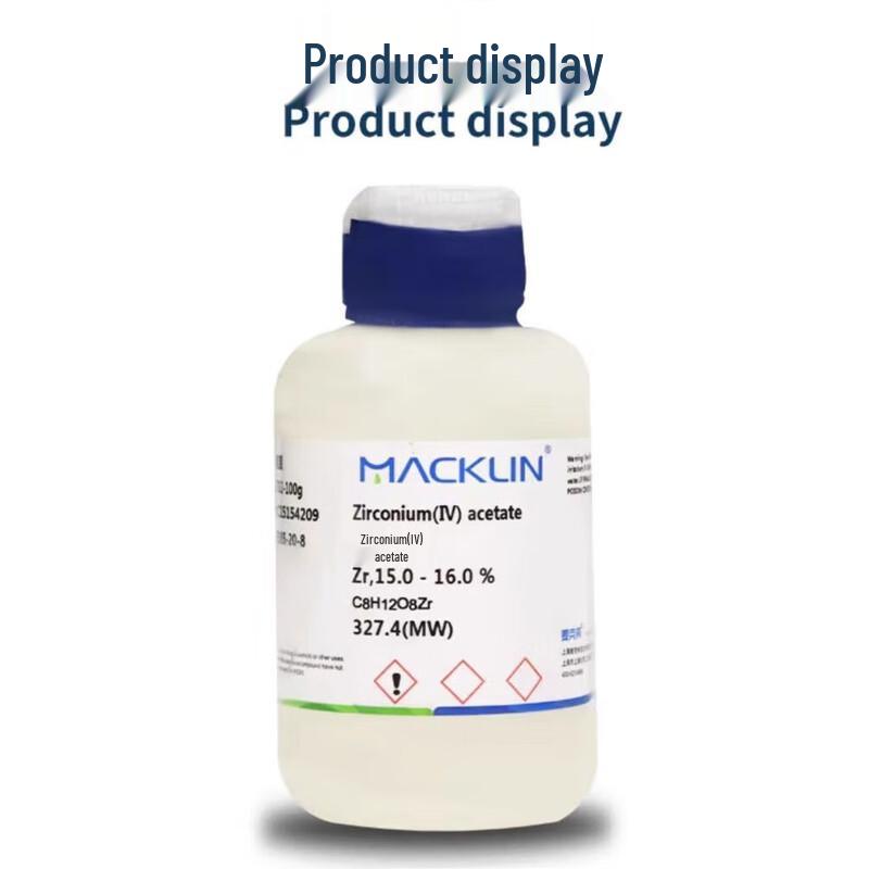 FUGUANG High Borosilicate Glass Reagent Bottle