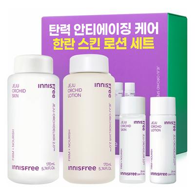 Orchid Skin & Lotion Special 2-Piece Set