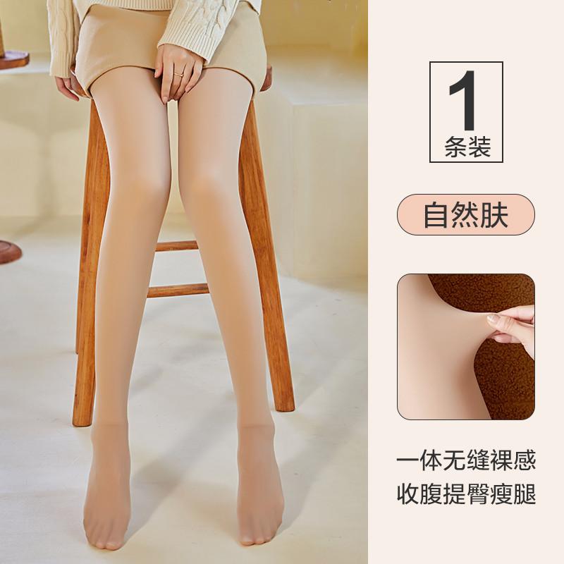 

Women s pantyhose, velvet stockings, spring and autumn bare-leg illusion tights, thickened and fleece-lined, flesh-colored, plus-size leggings 50g No Velvet【Slightly