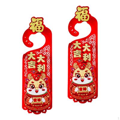 2 Pieces Door Handle Pendants Hanger Chinese Year Holiday Traditional Hanging Doorknob