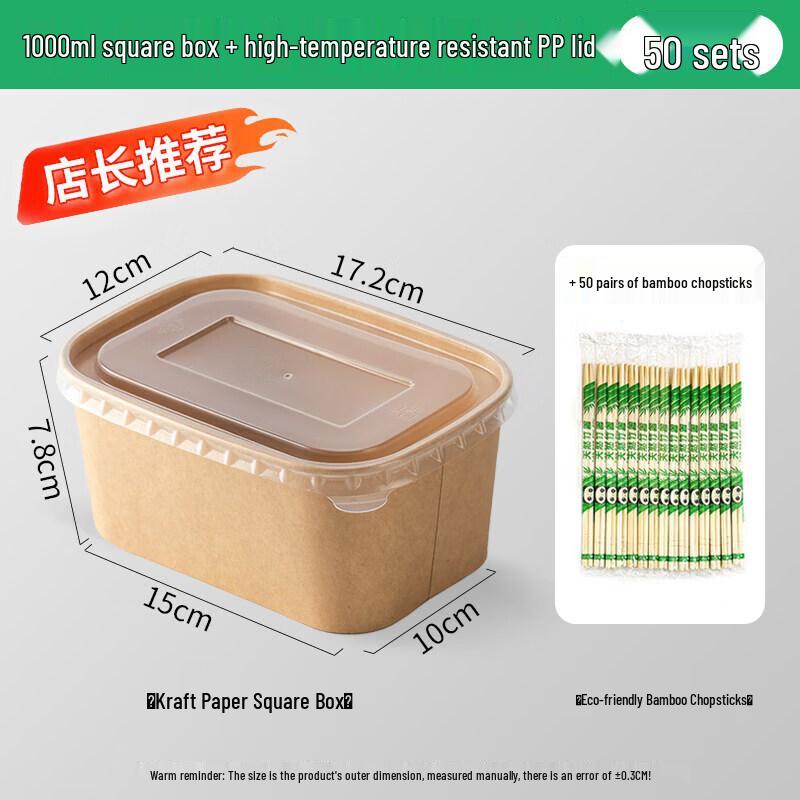 Kraft Paper Salad Takeout Box with Anti-Fog PP Lid