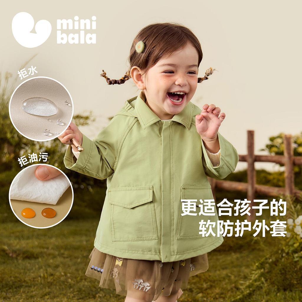 Mini Balabala Girls' and Children's Loose A-Swing Hooded Cotton Soft Three Proof Coat Autumn