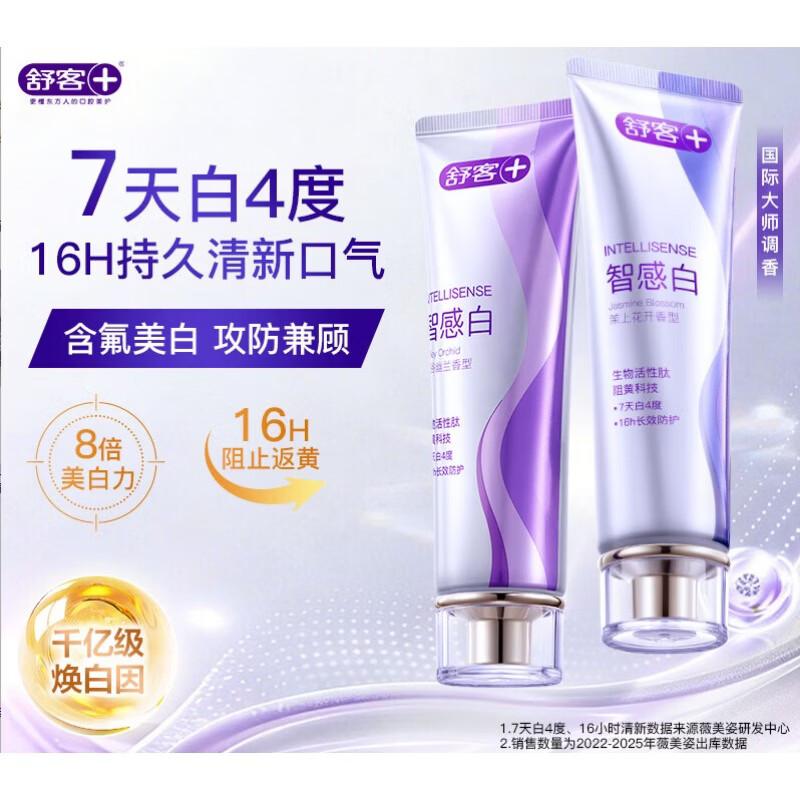 Shuke Smart White Toothpaste