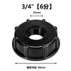 3PCS Chemical drums, urea drums, iBC ton drums, plastic joints, 4 minutes, 6 minutes, 1 inch, thick inner thread [concave]