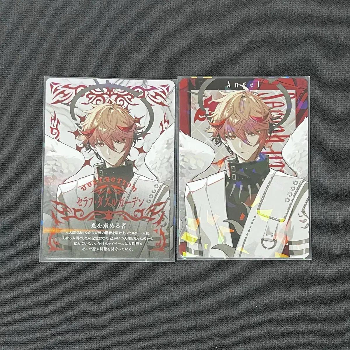 

Niji Sanji Seraph Dazzle Garden Cheonak Rare+normal Cheki Batch