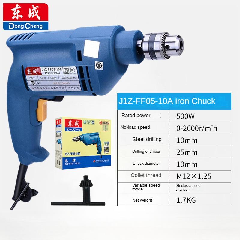Dongcheng Hand Electric Drill Household Electric Screwdriver J1Z-FF05-10A Self-locking Forward and Reverse Speed Regulation 500W High Power