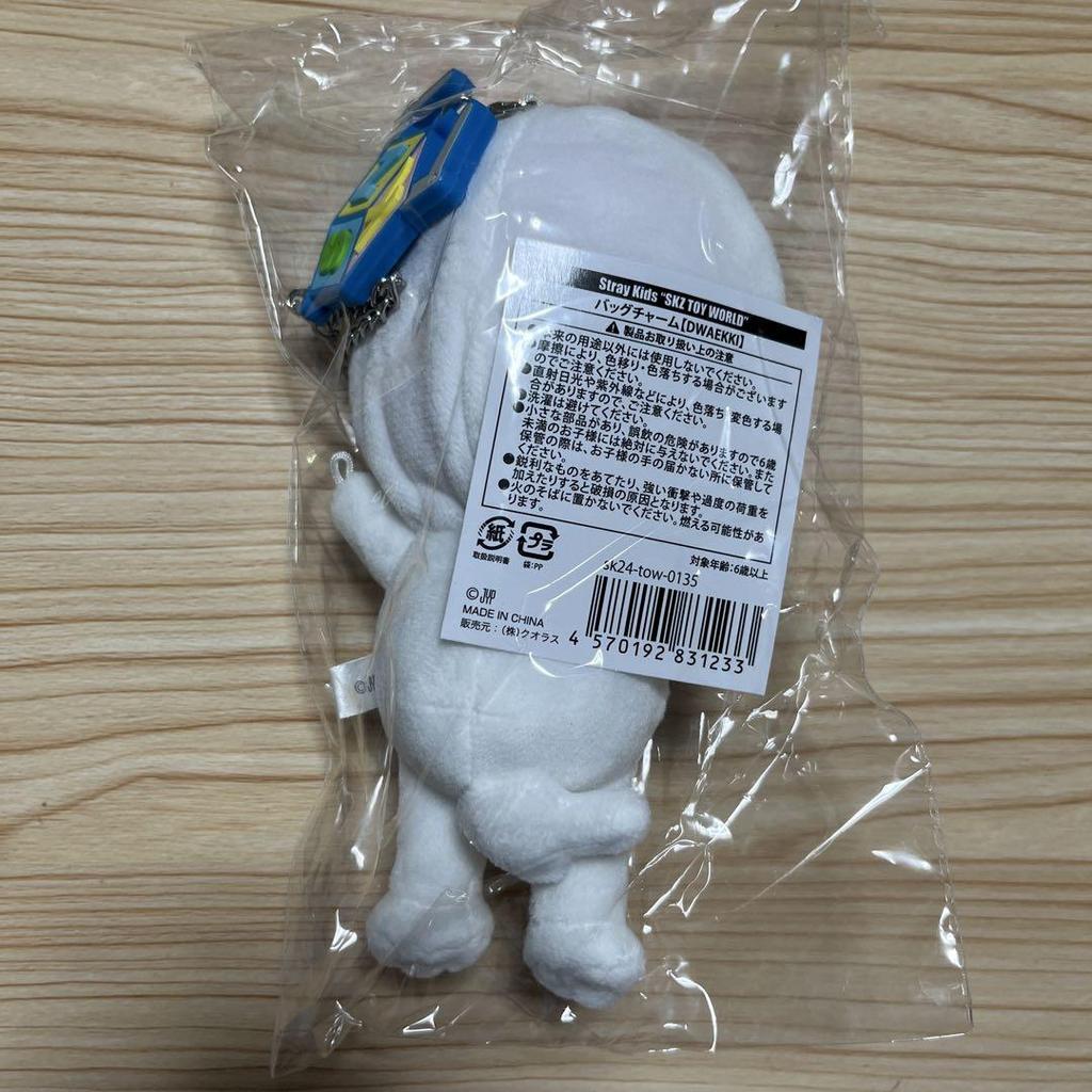 [USED] StrayKids Changbin DWAEKKI Bag Charm Toy World