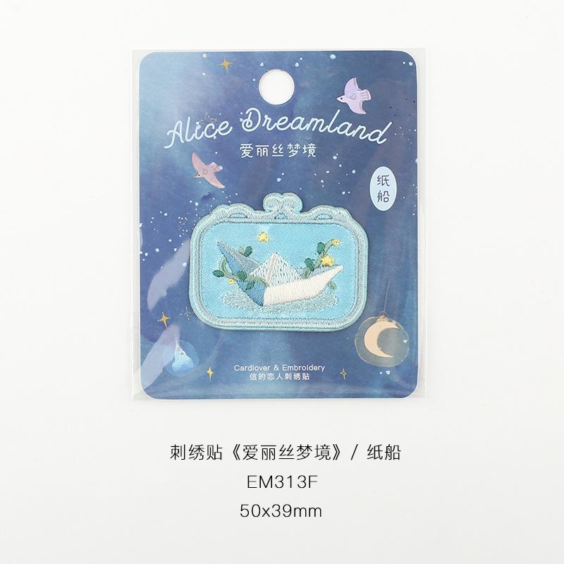 

Милая вышитая тканевая наклейка, наклейка для украшения мобильного телефона, одежды, брюк, шляпы, для маскировки дыр Paper boat