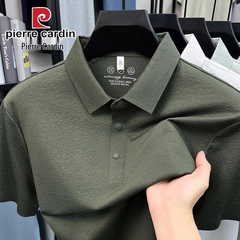 Pierre Cardin Men's Silky Knit Polo Shirt