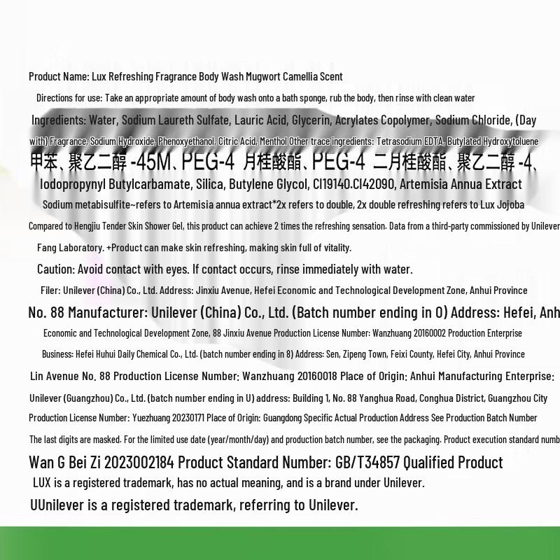 LUX Mugwort Camellia Scent Moisturizing Body Wash Triple Pack