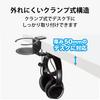 ELECOM Headphone Standclamp Type360 Degree Rotationblack