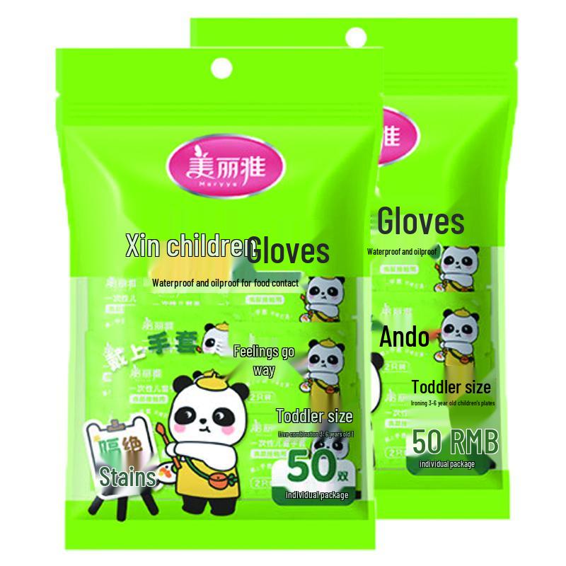 Meiliya Disposable Children s Gloves