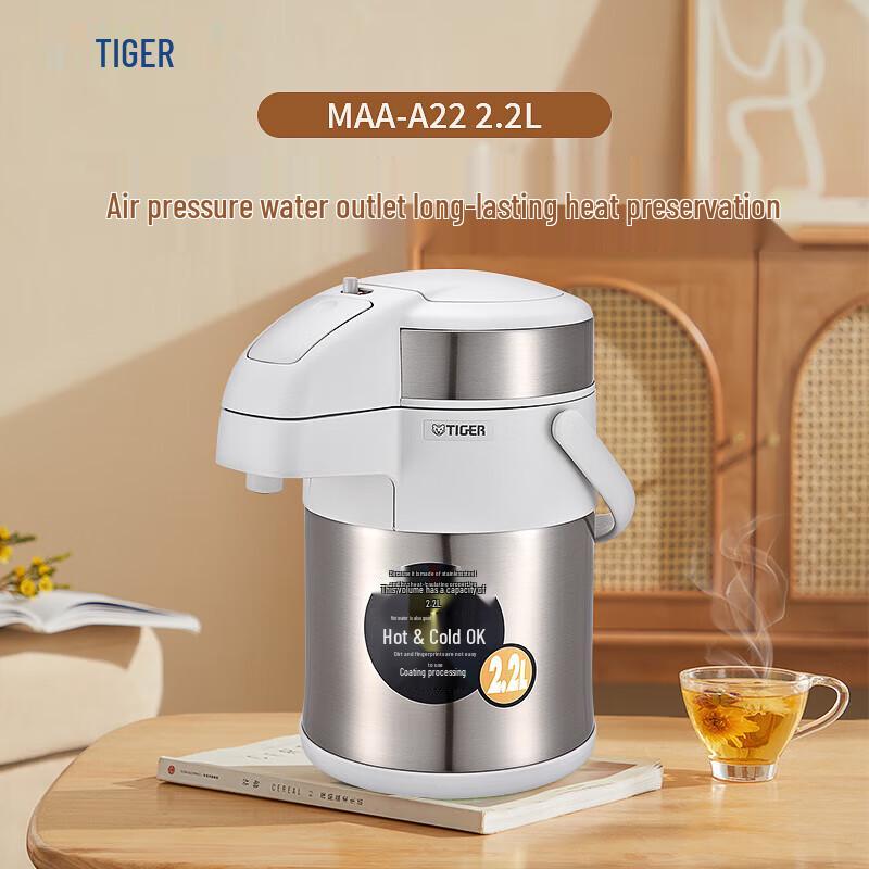 Tiger Air Pump Stainless Steel Vacuum Flask 2.2L