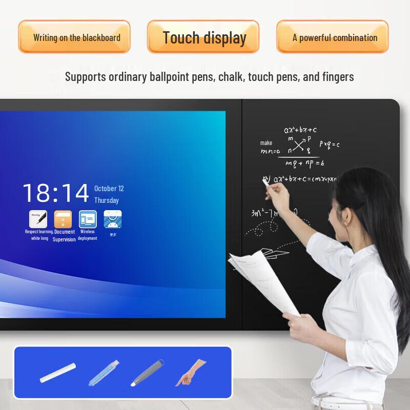 Smart Interactive Whiteboard for Education CN plug (adapter included)