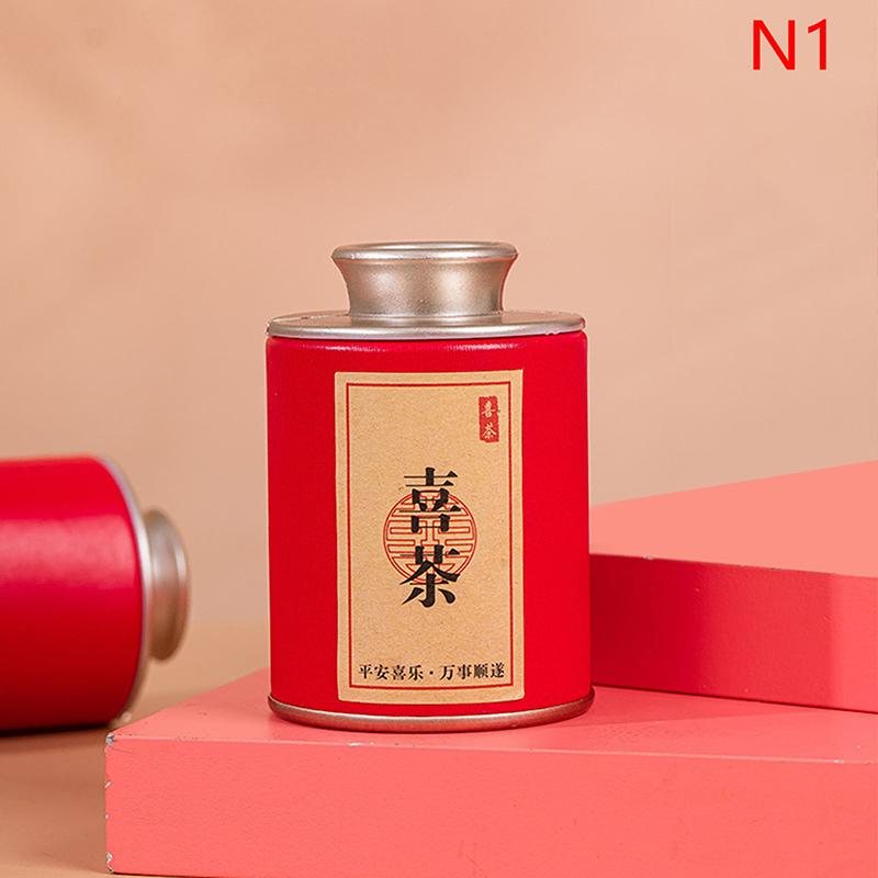 Mini Hard Paper Material Box Tea Can Small Travel Portable Container Jar Sugar Coffee Caddy Organizer Household Storage Supplies