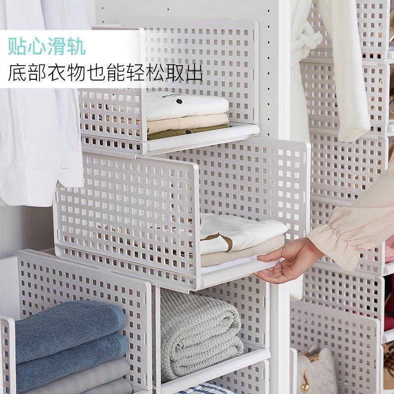 Plastic Wardrobe Organizer Drawer Storage Box Closet Shelf Divider for Clothes Dormitory