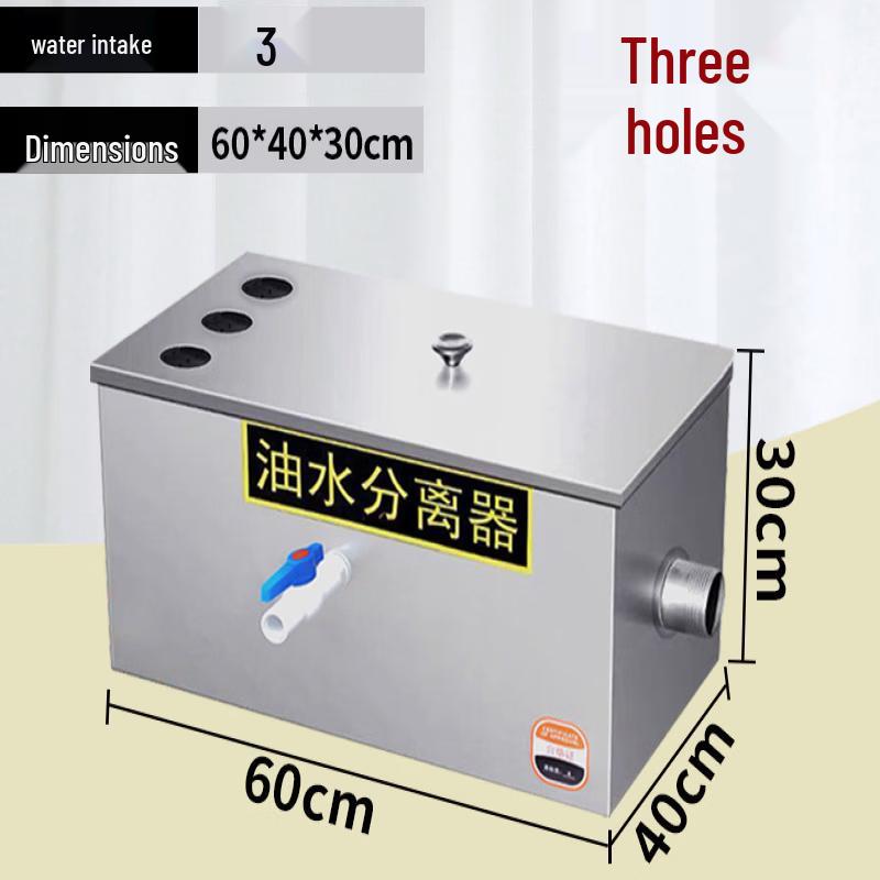 RSRDDY Commercial Kitchen Oil-Water Separator